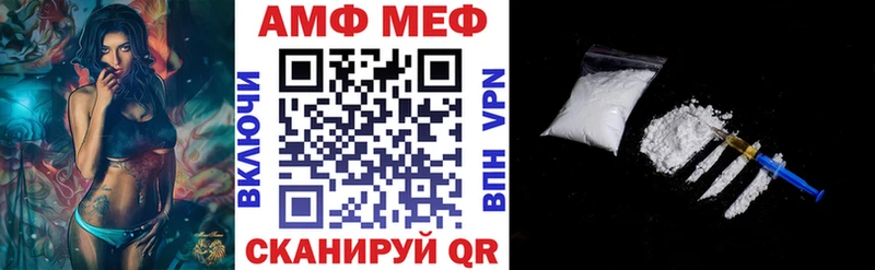 АМФЕТАМИН Розовый  Купить  Качканар 