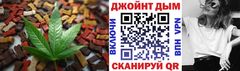 Cannafood марихуана  Купить закладки  Качканар 