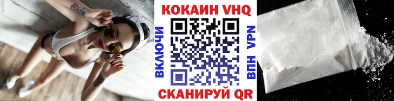 Cocaine Columbia  Купить закладки  Качканар 
