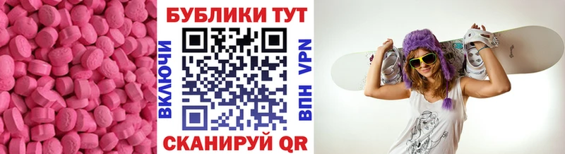 Купить где  Качканар  Ecstasy louis Vuitton 