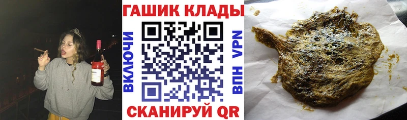 Купить где  Качканар  Гашиш убойный 
