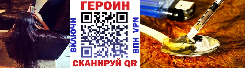 Купить  Качканар  ГЕРОИН герыч 
