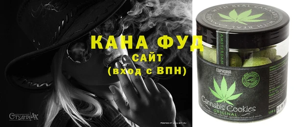 мяу мяу кристалл Верхнеуральск