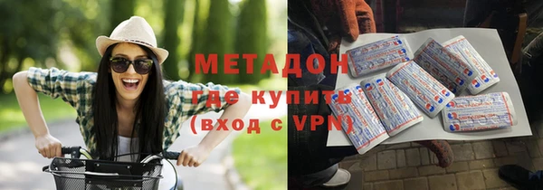мяу мяу кристалл Верхнеуральск