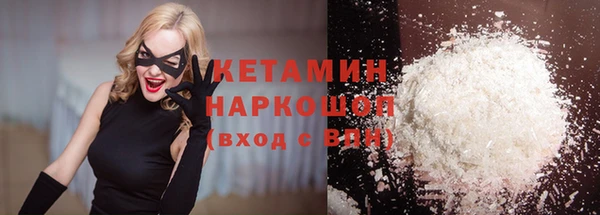 прущая мука Верея