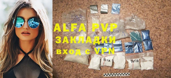 прущая мука Верея