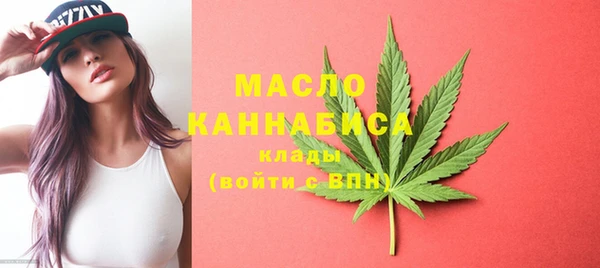 мяу мяу кристалл Верхнеуральск