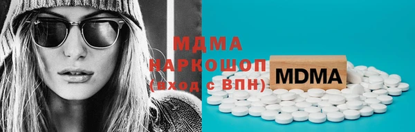 мяу мяу кристалл Верхнеуральск