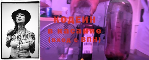 кокаин премиум Верхний Тагил