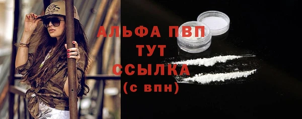 прущая мука Верея