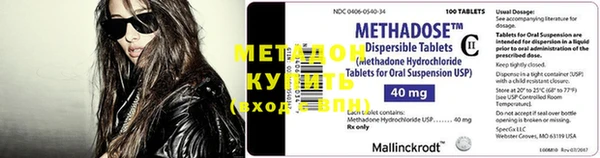 мяу мяу кристалл Верхнеуральск