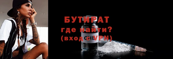 прущая мука Верея