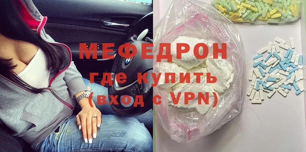 мяу мяу кристалл Верхнеуральск