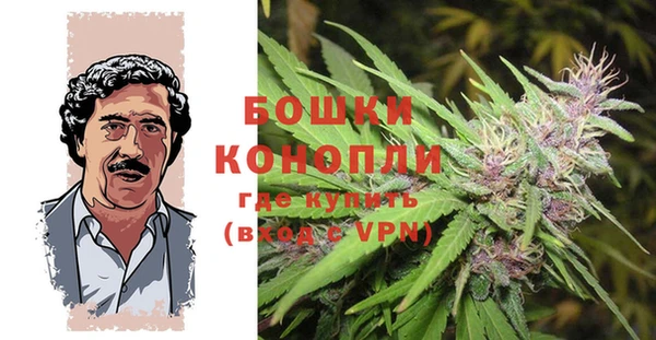 мяу мяу кристалл Верхнеуральск