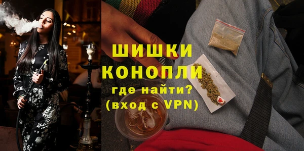 мяу мяу кристалл Верхнеуральск