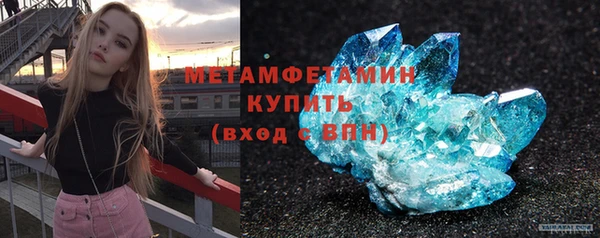 мяу мяу кристалл Верхнеуральск