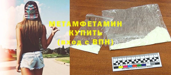 мяу мяу кристалл Верхнеуральск