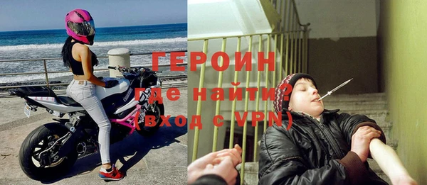 прущая мука Верея
