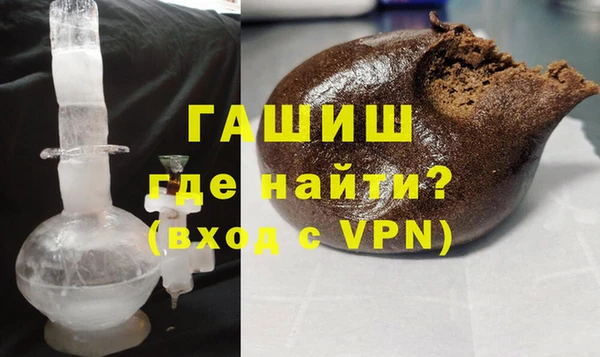 мяу мяу кристалл Верхнеуральск