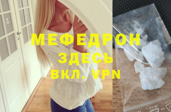 прущая мука Верея