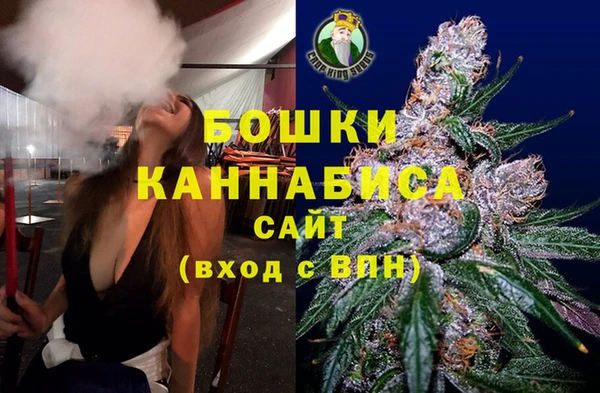 мяу мяу кристалл Верхнеуральск
