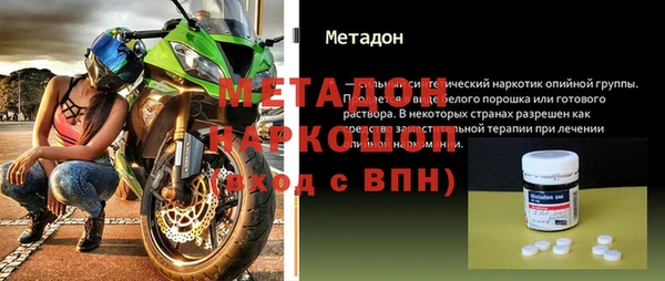 мяу мяу кристалл Верхнеуральск