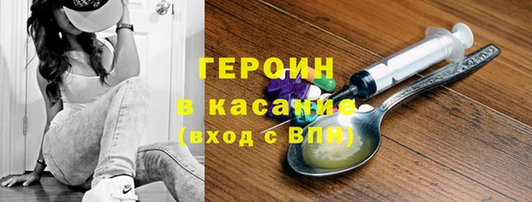 мяу мяу кристалл Верхнеуральск