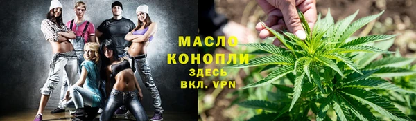 мяу мяу кристалл Верхнеуральск