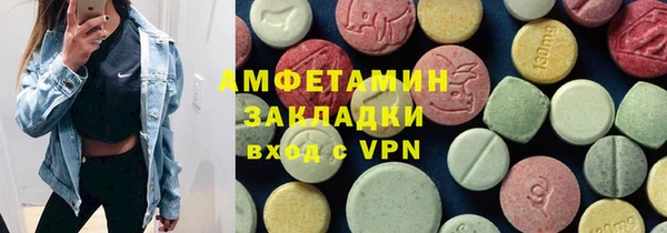 прущая мука Верея