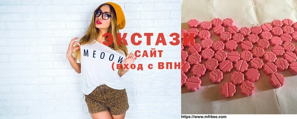 мяу мяу кристалл Верхнеуральск