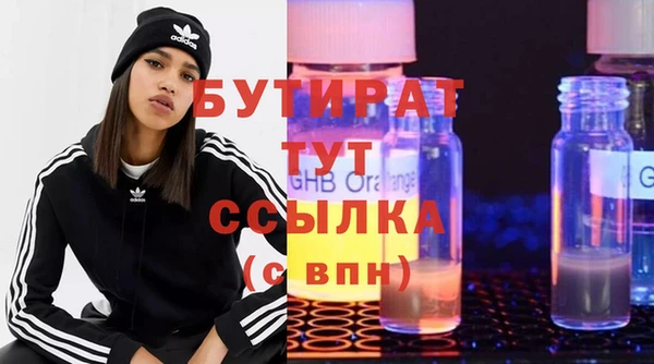 прущая мука Верея