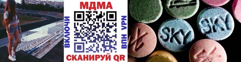 MDMA crystal  Купить закладки  Качканар 