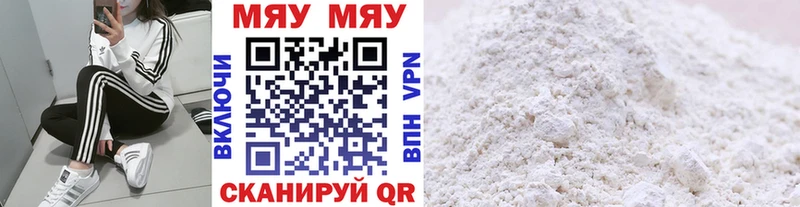 Купить  Качканар  Мефедрон VHQ 