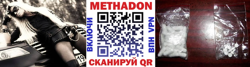 Купить  Качканар  Метадон VHQ 