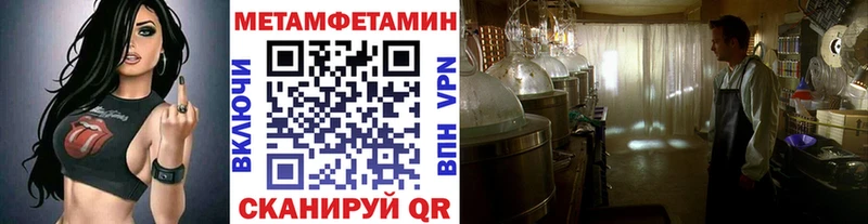 Купить где  Качканар  Первитин Декстрометамфетамин 99.9% 