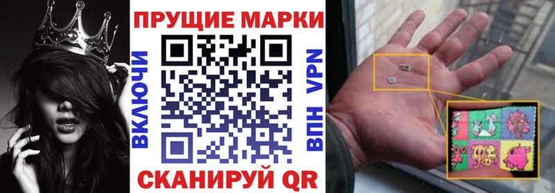 Марки 25I-NBOMe 1,5мг  Купить где  Качканар 
