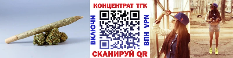 Дистиллят ТГК гашишное масло  Купить где  Качканар 